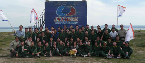 內(nèi)蒙古工業(yè)大學