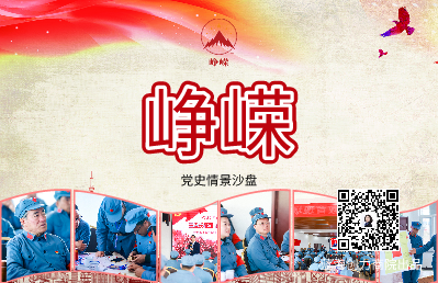 399黨建課程_自定義px_2021-04-29-0 (2).png